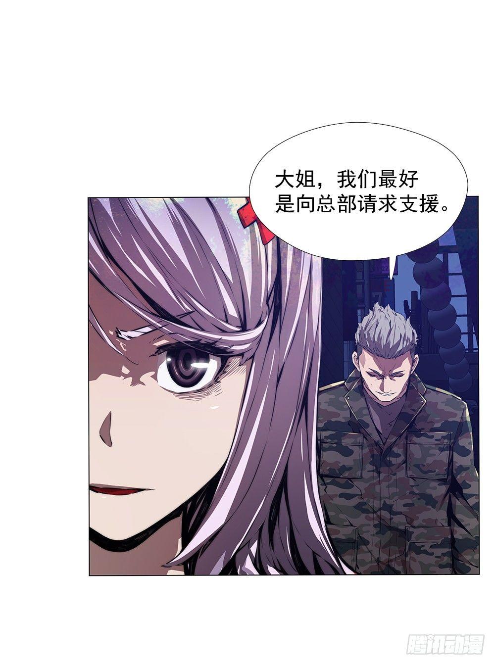 陌生人32