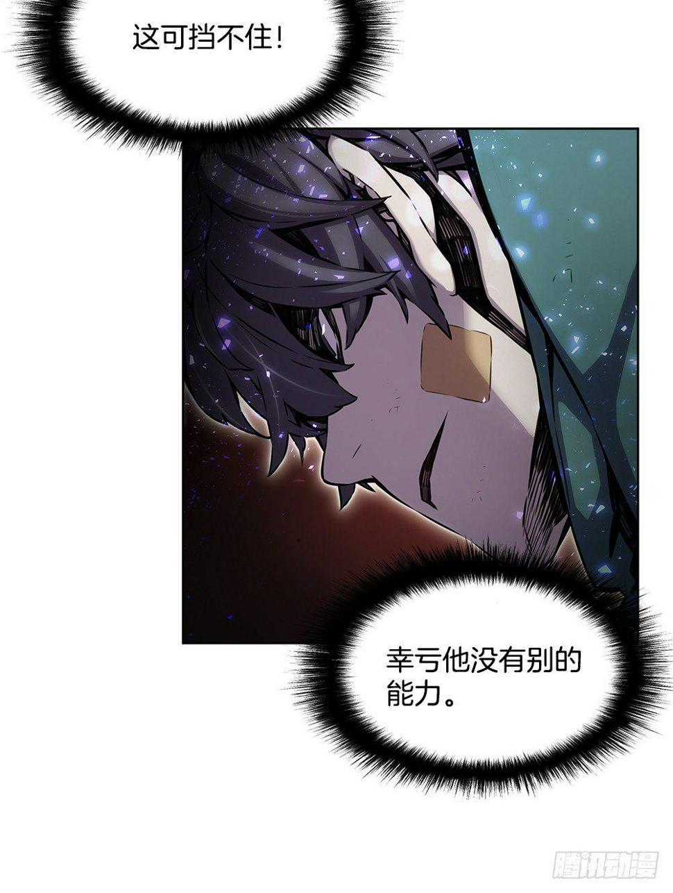 你敢拼命吗20