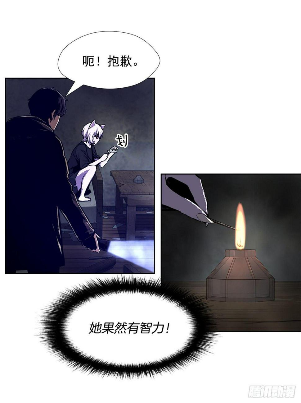 实验者们3