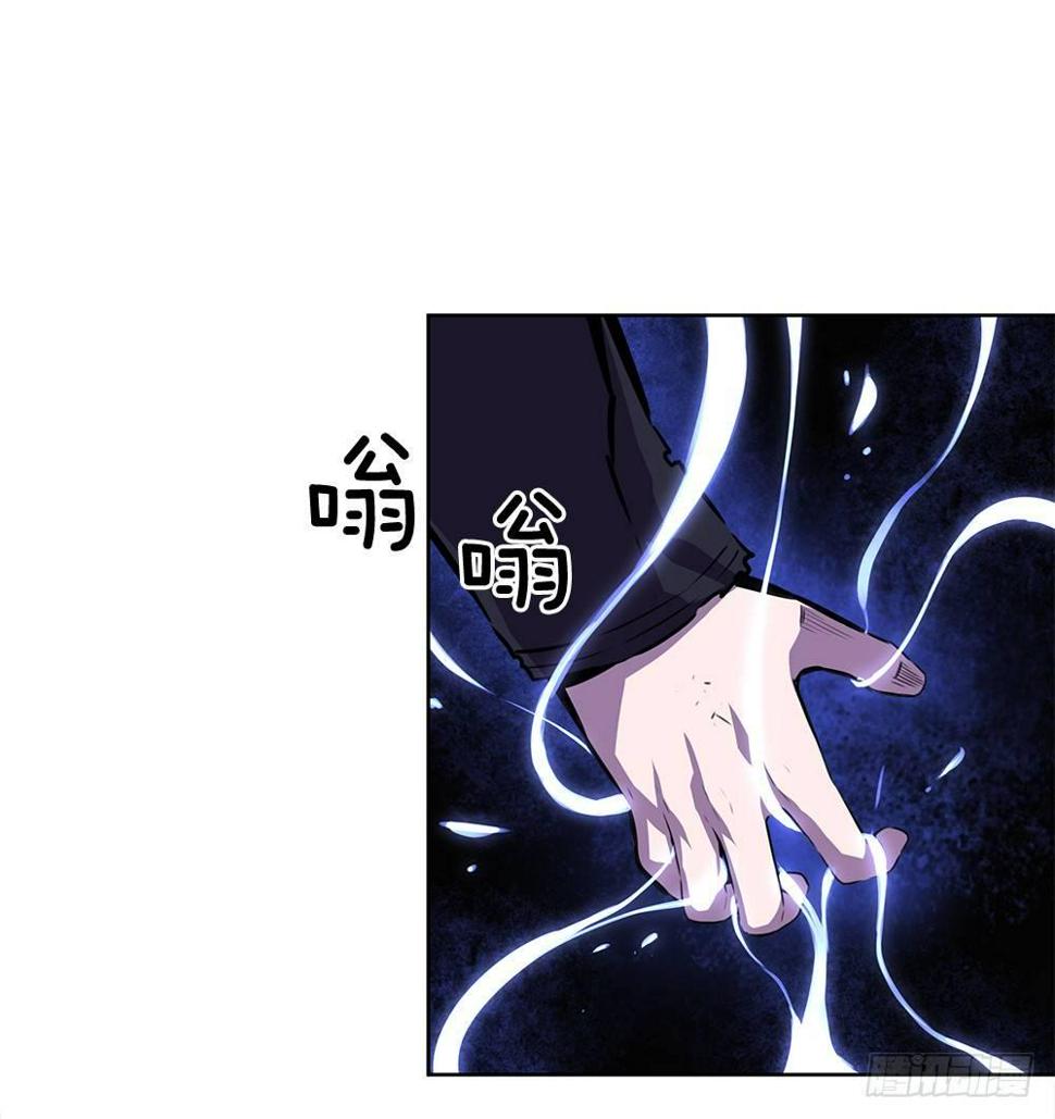 害虫54