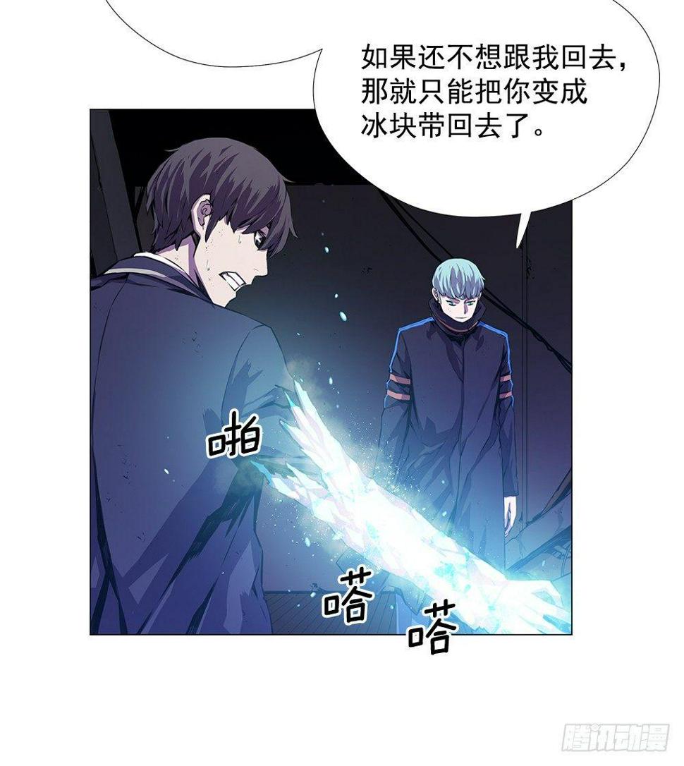 觉醒能力30