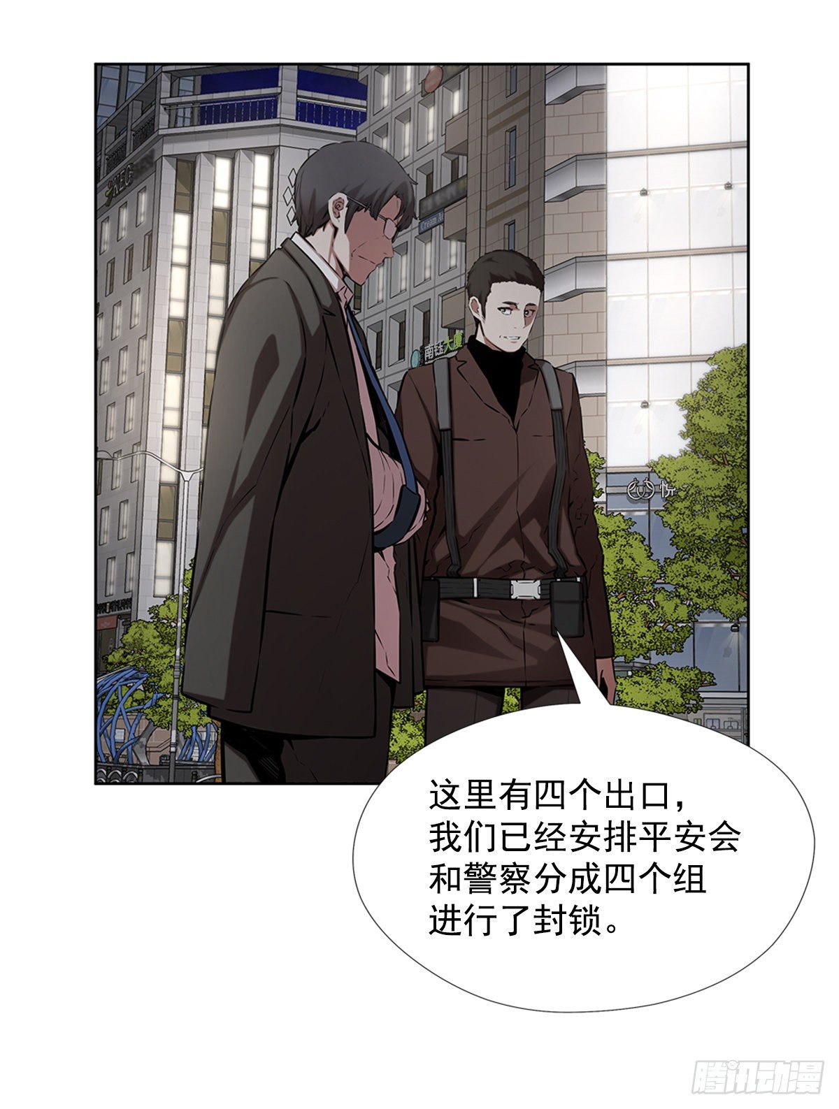 神的意志6