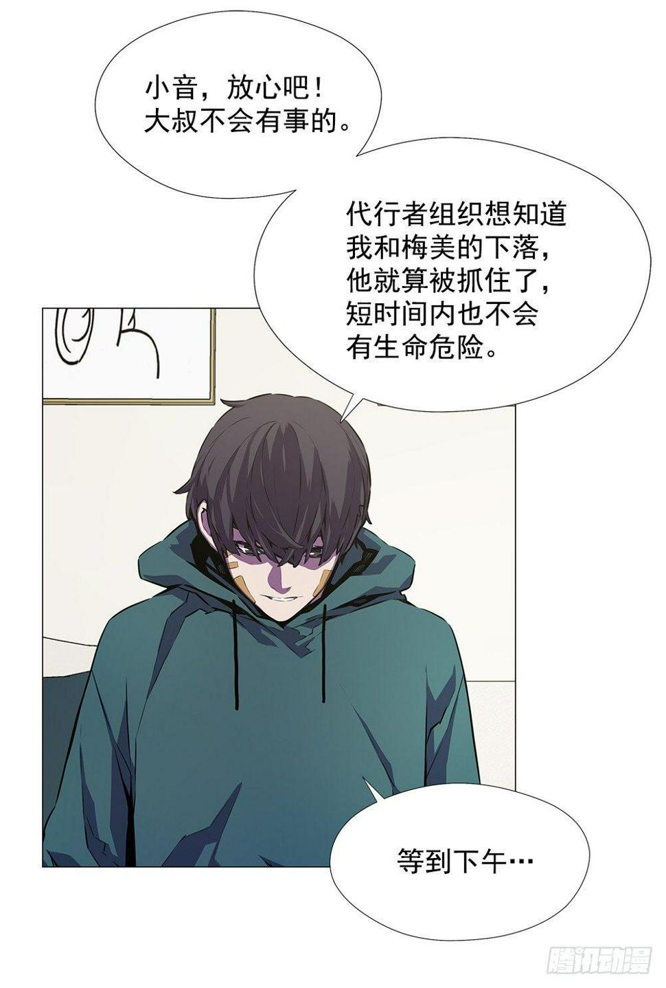 空间异能16
