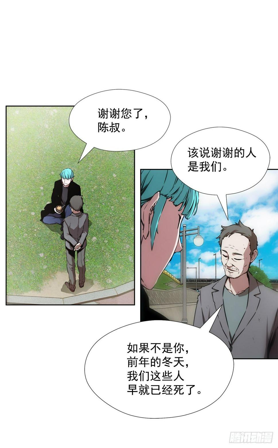 隐藏之人10