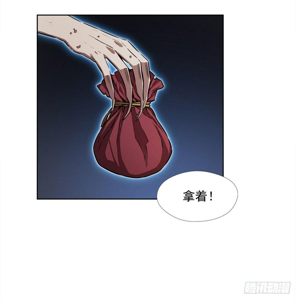 月月的未来43