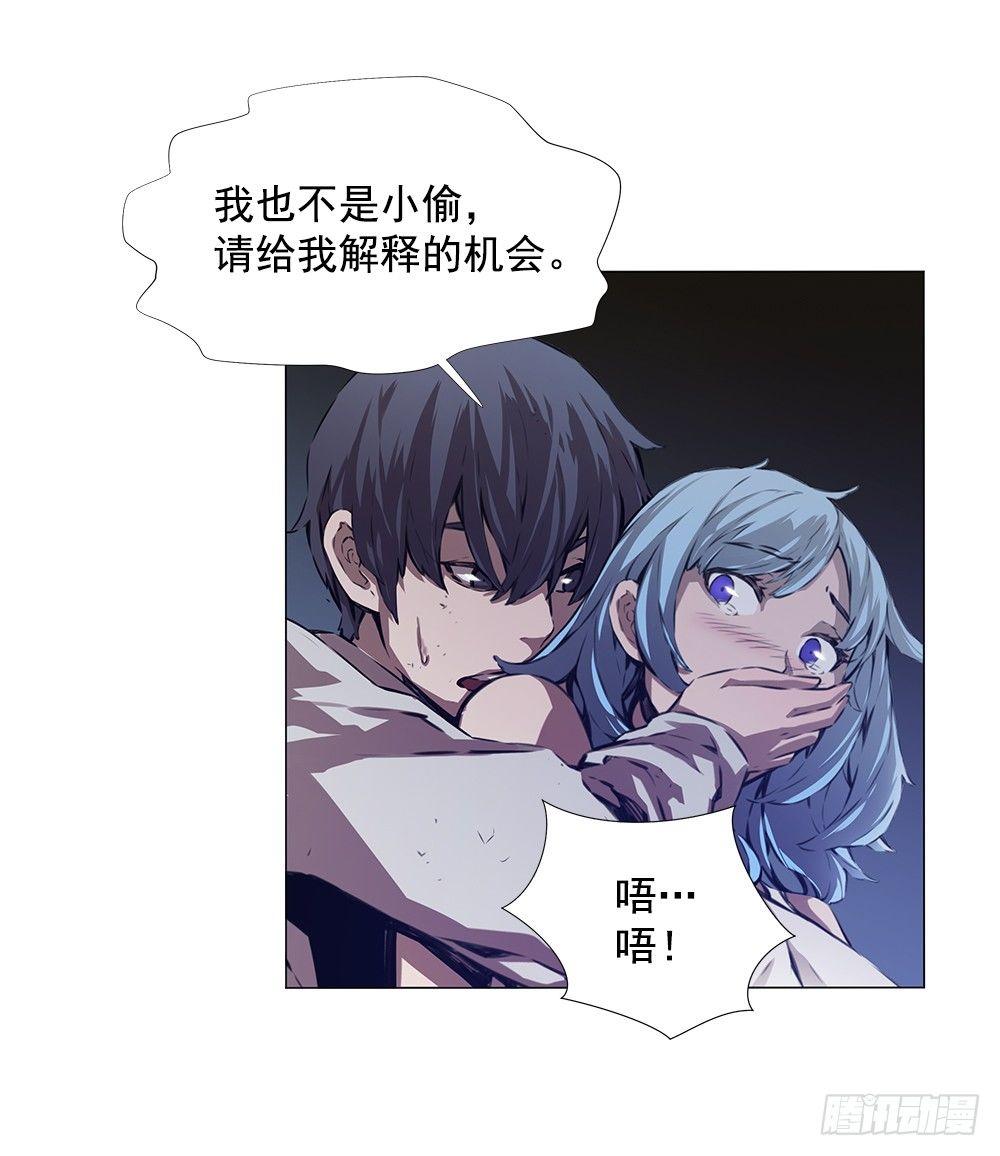 陌生人41