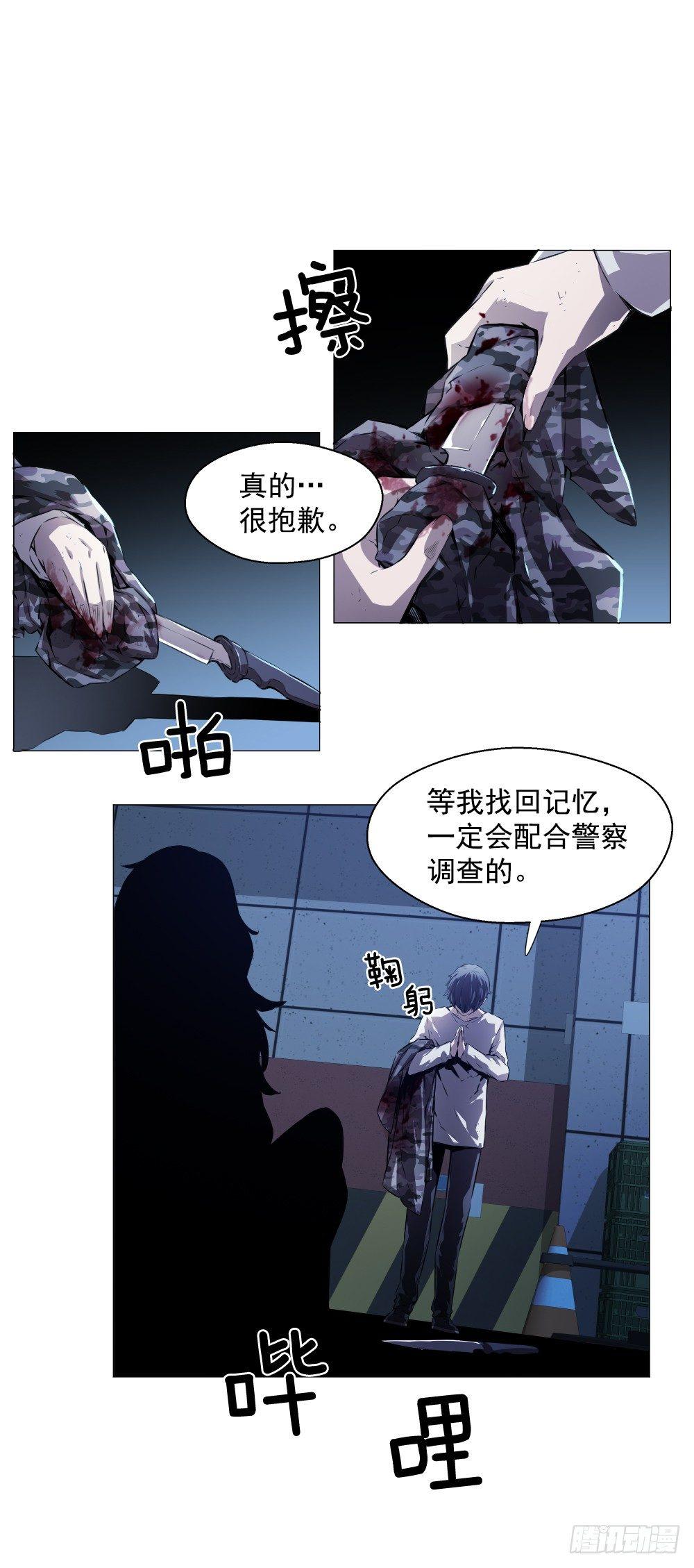 我是谁25