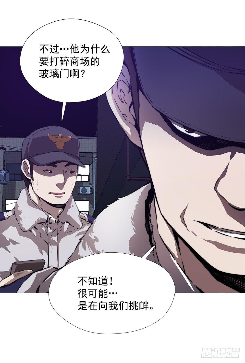 我是谁59