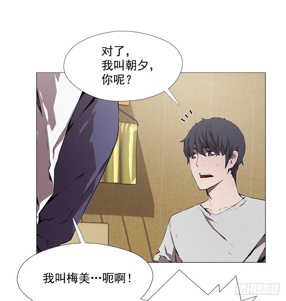 陌生人58
