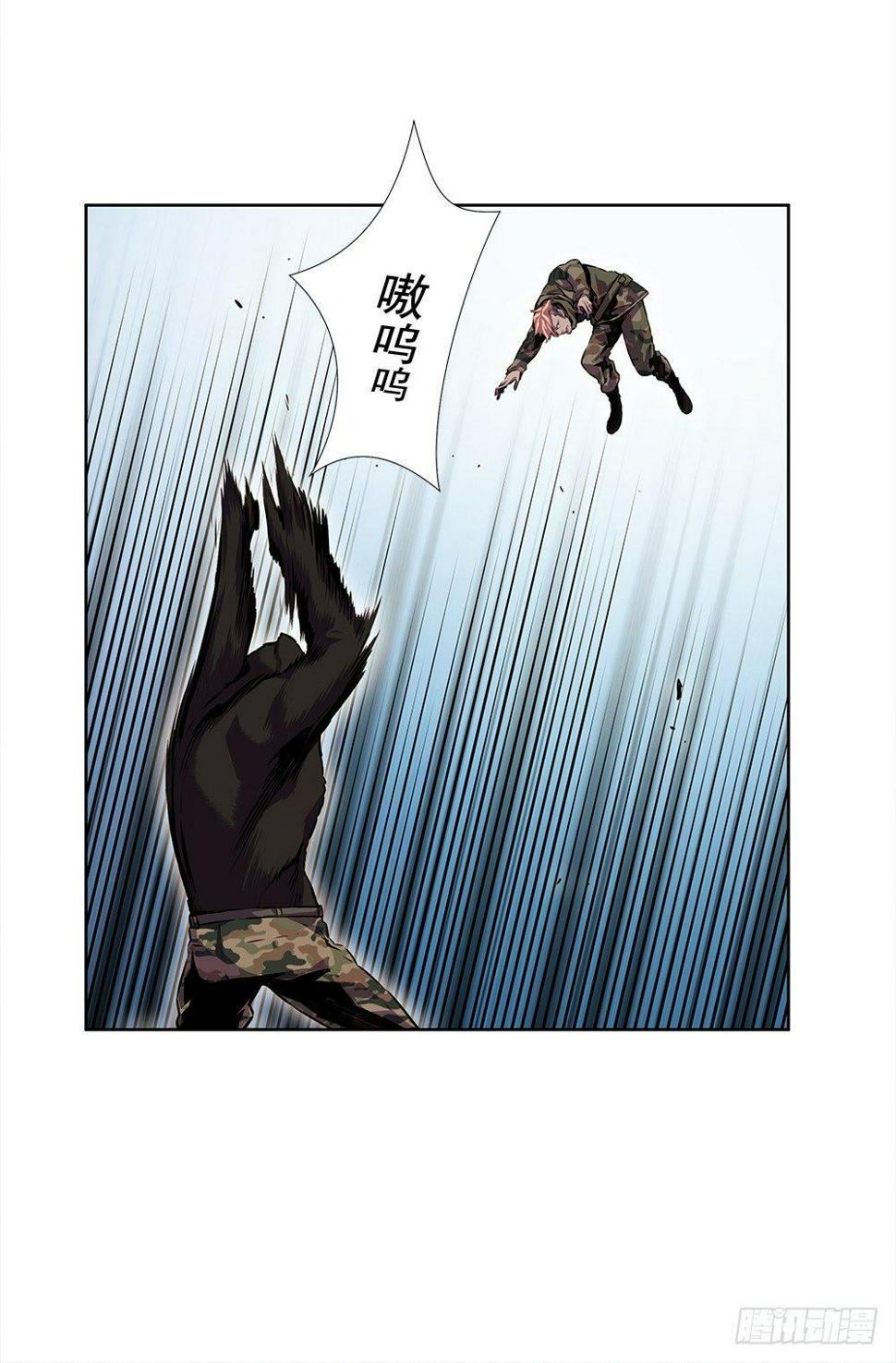 突发异变54