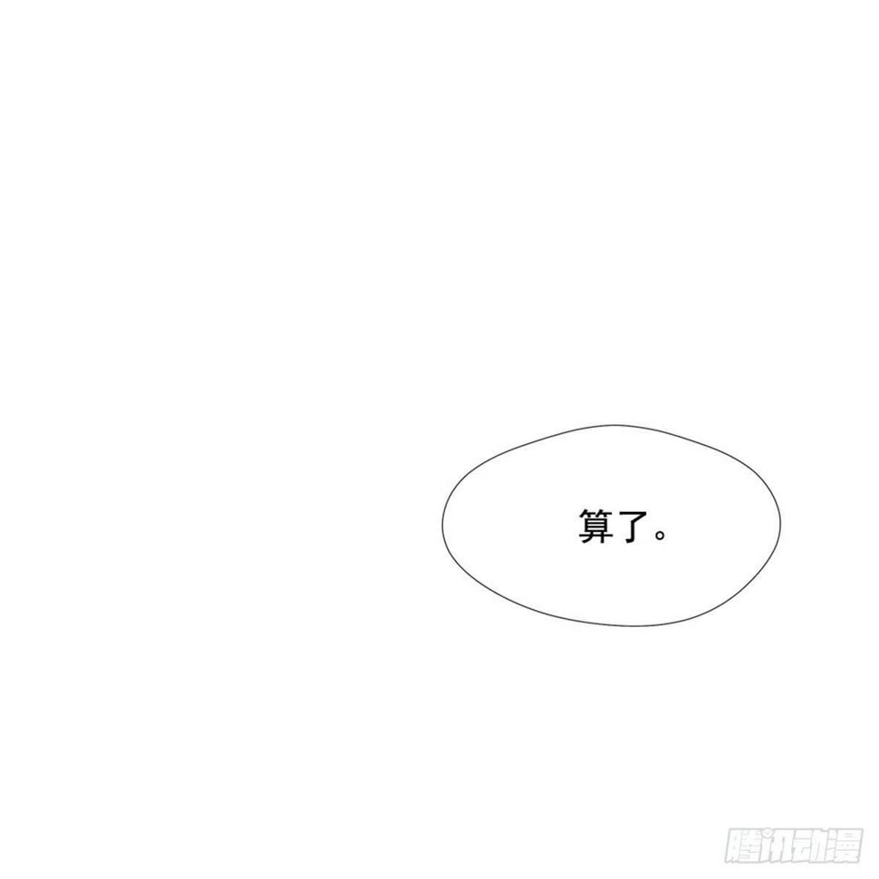 月月的未来23