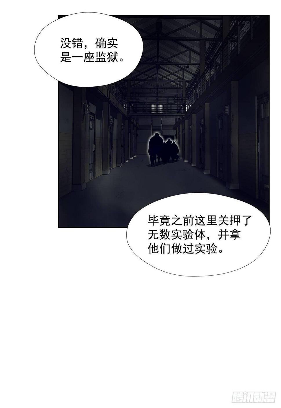 不速之客35