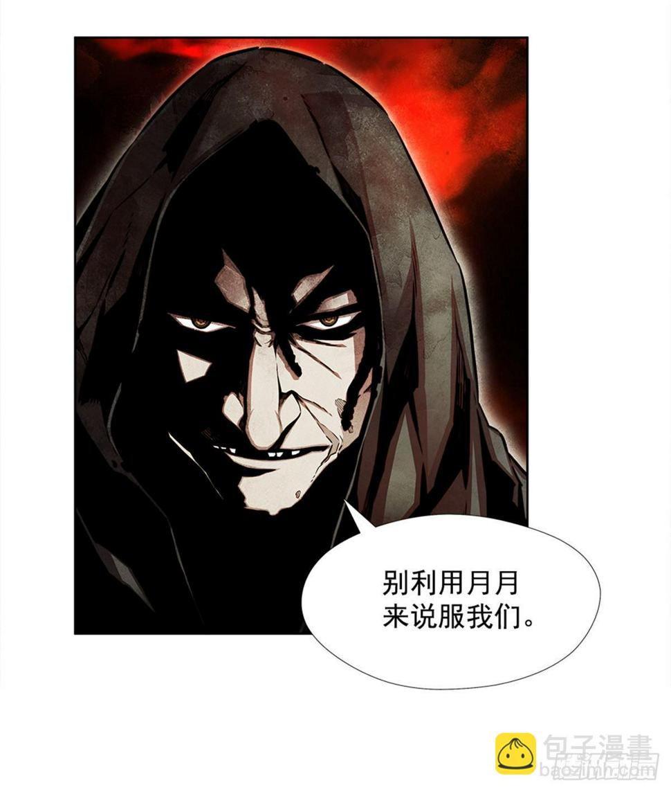 月月的未来21
