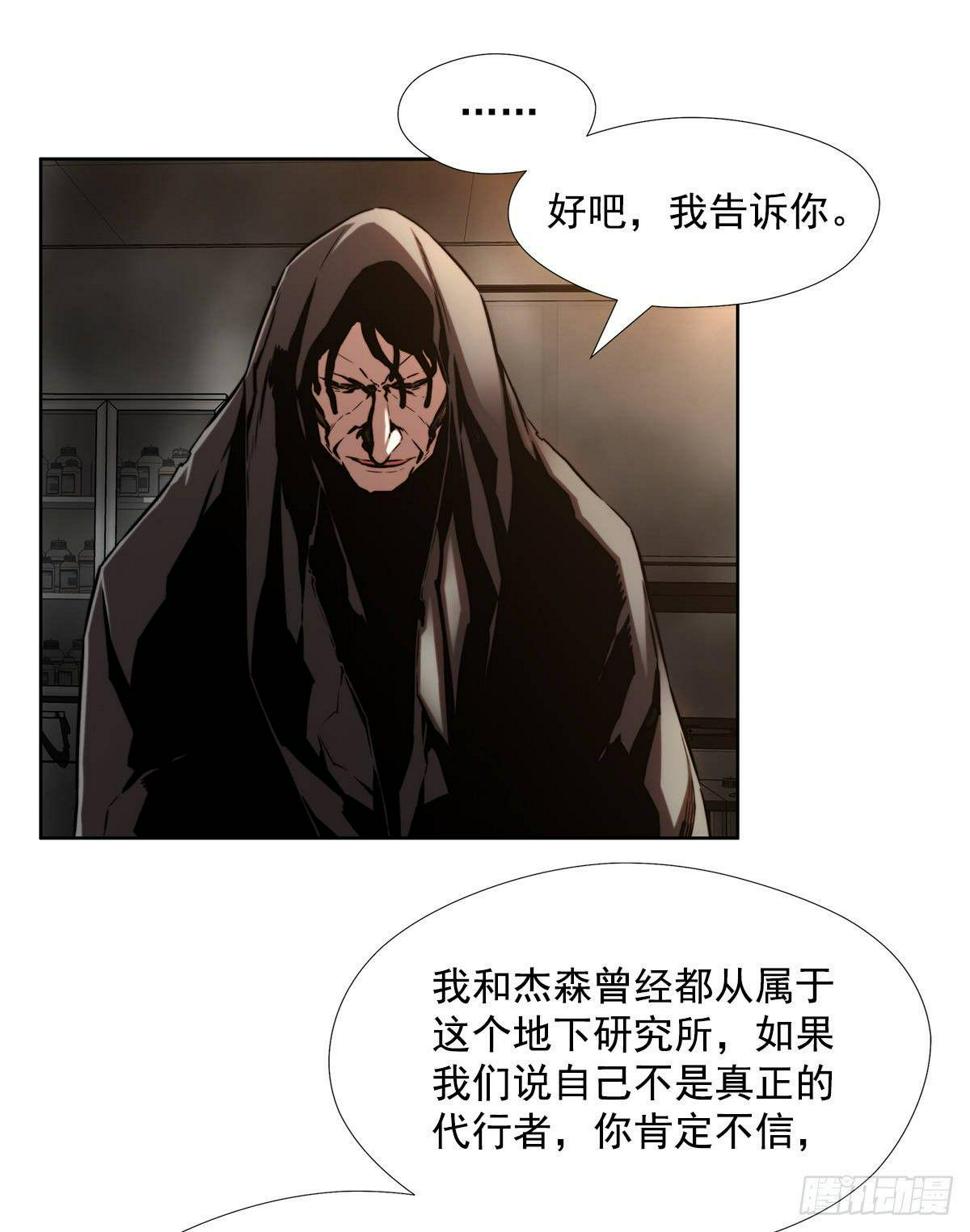 实验题暴动38