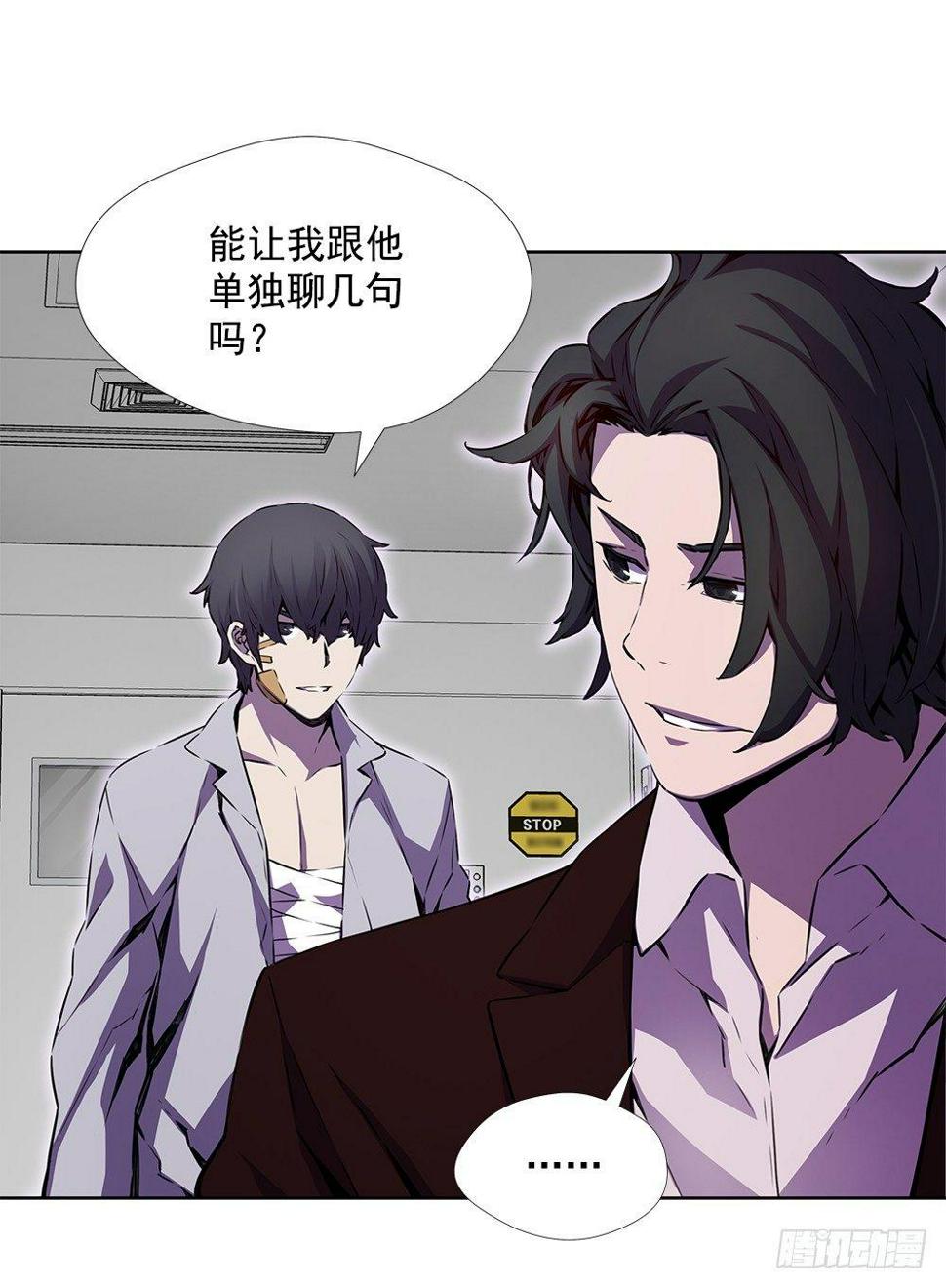 苟延残喘31