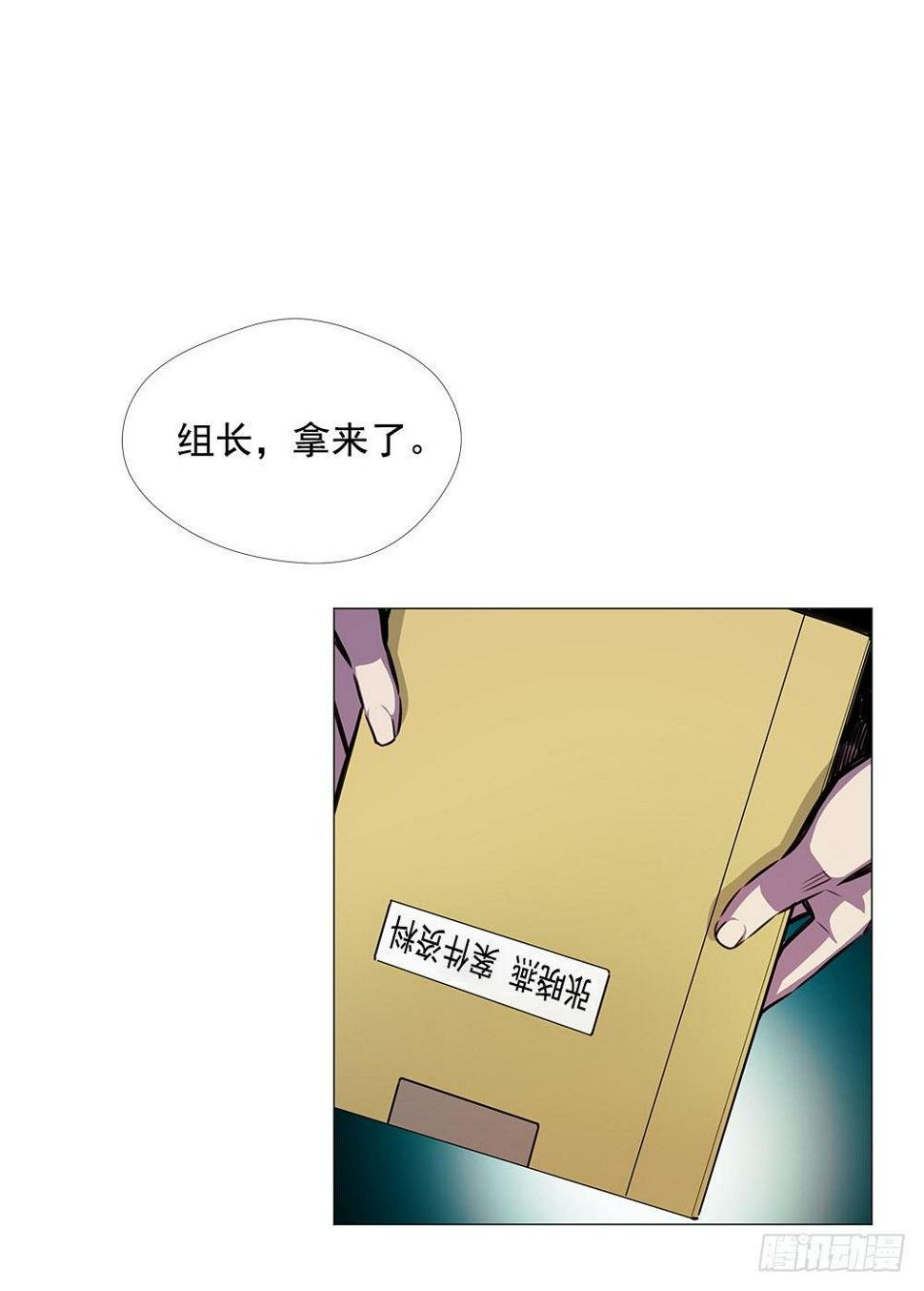 以外发现33