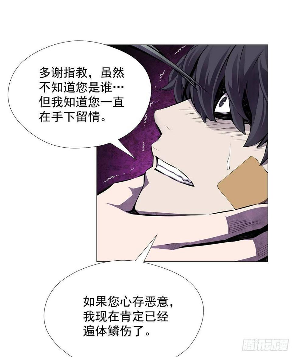 平安会的目的18