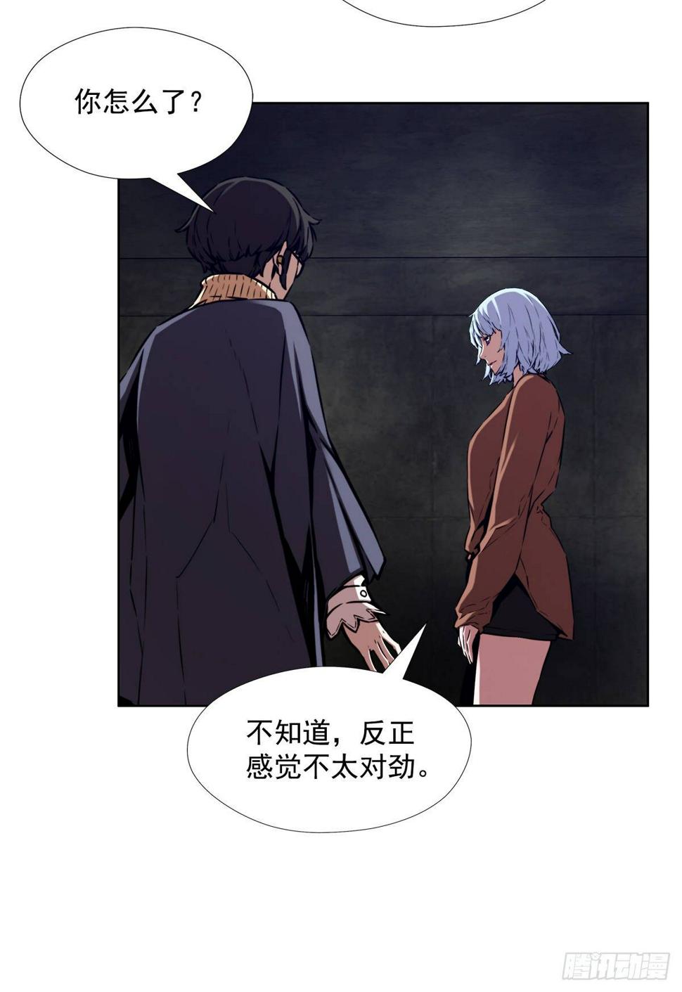一场游戏52