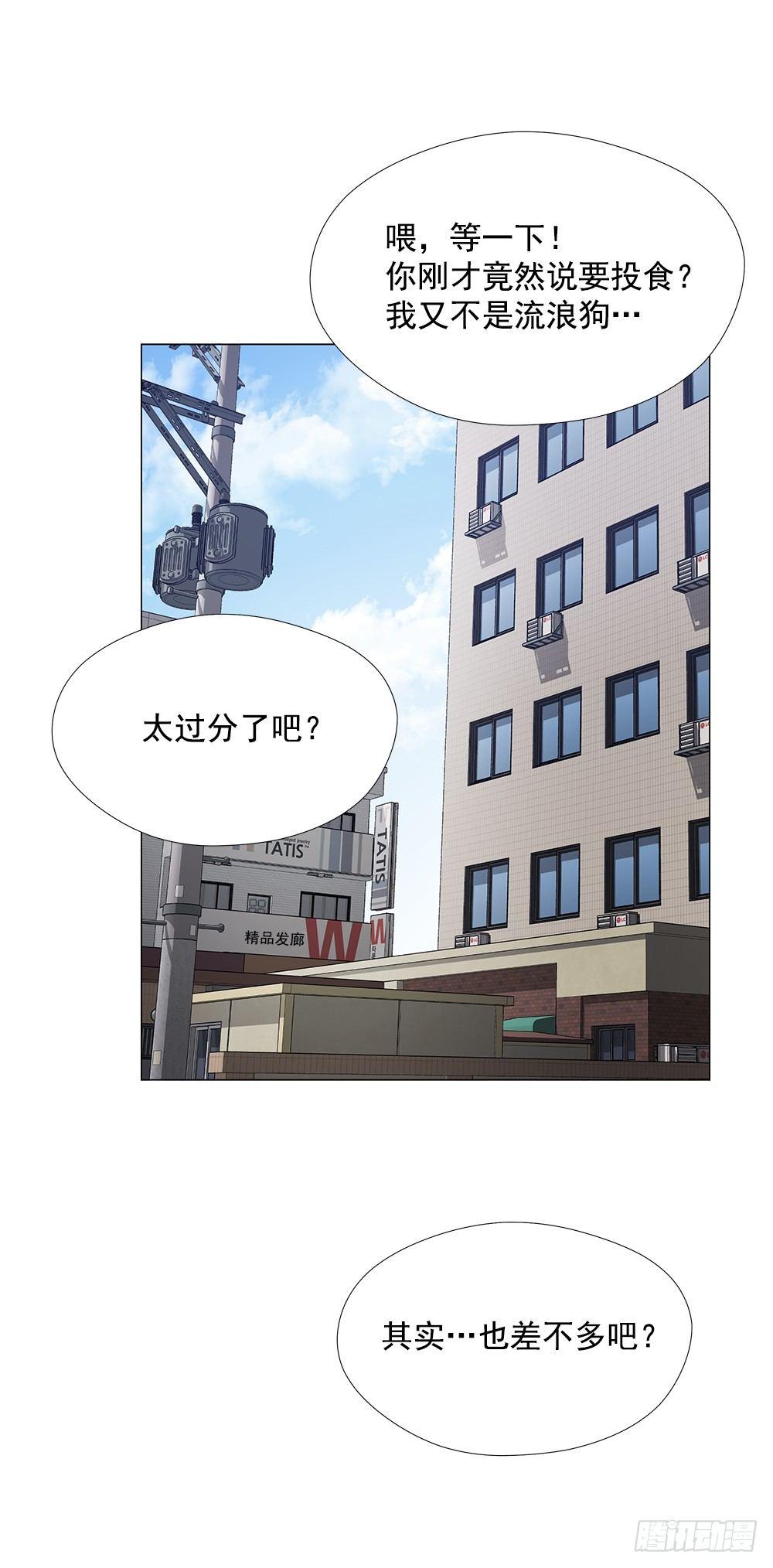 争斗31