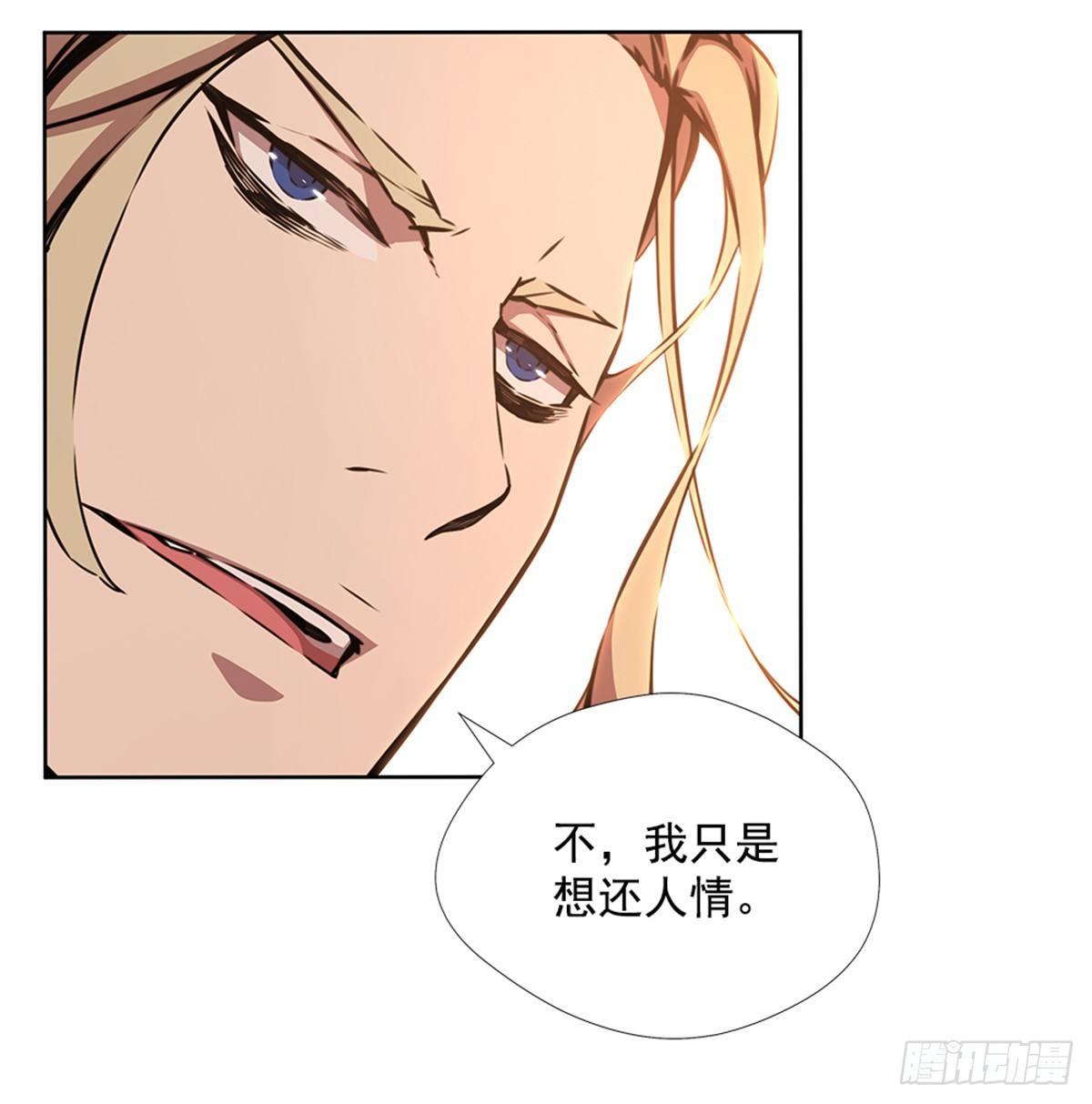 我不喜欢杀人41