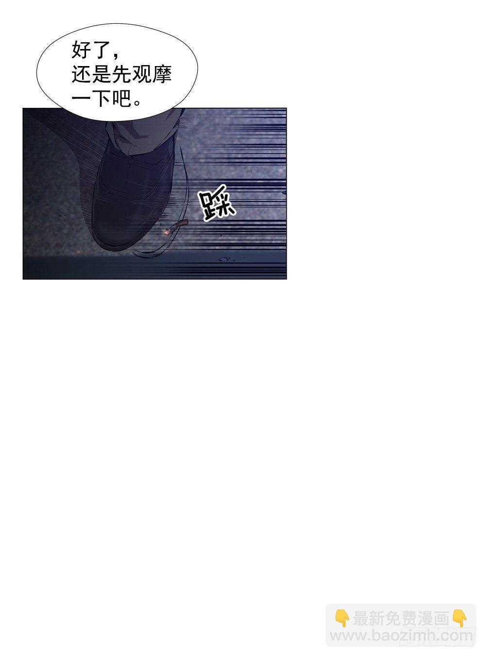 陌生人38