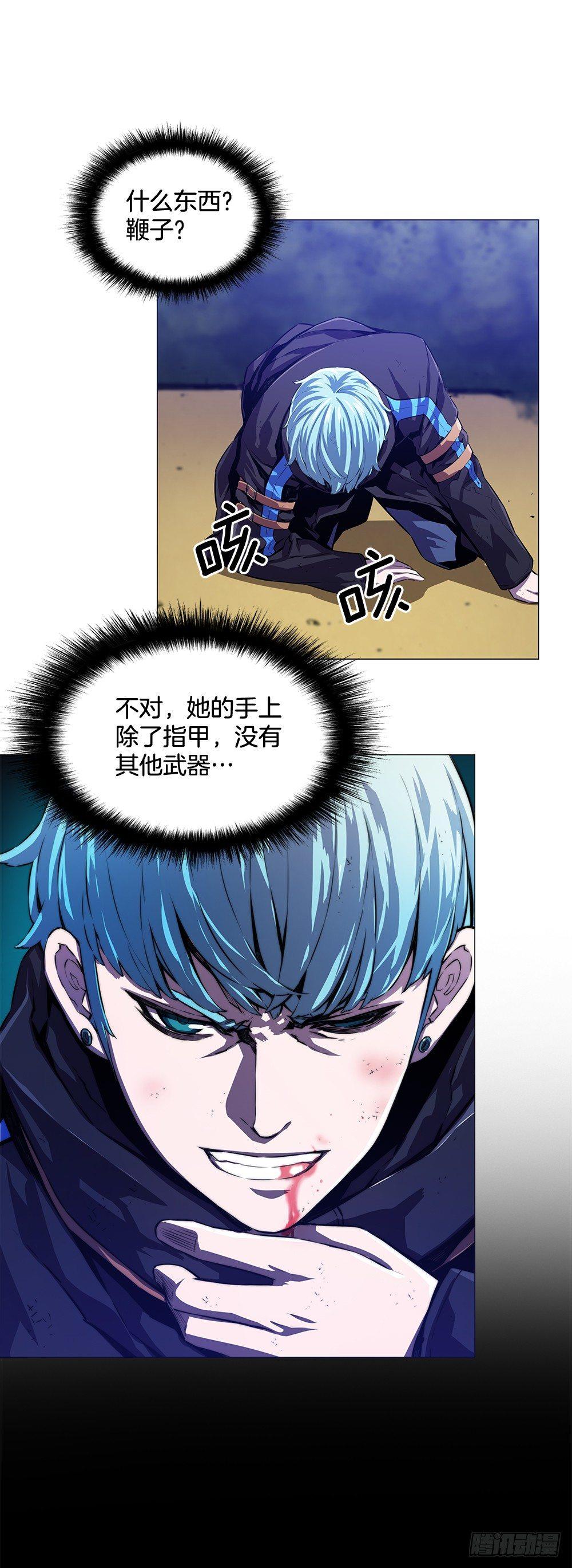 实力悬殊17