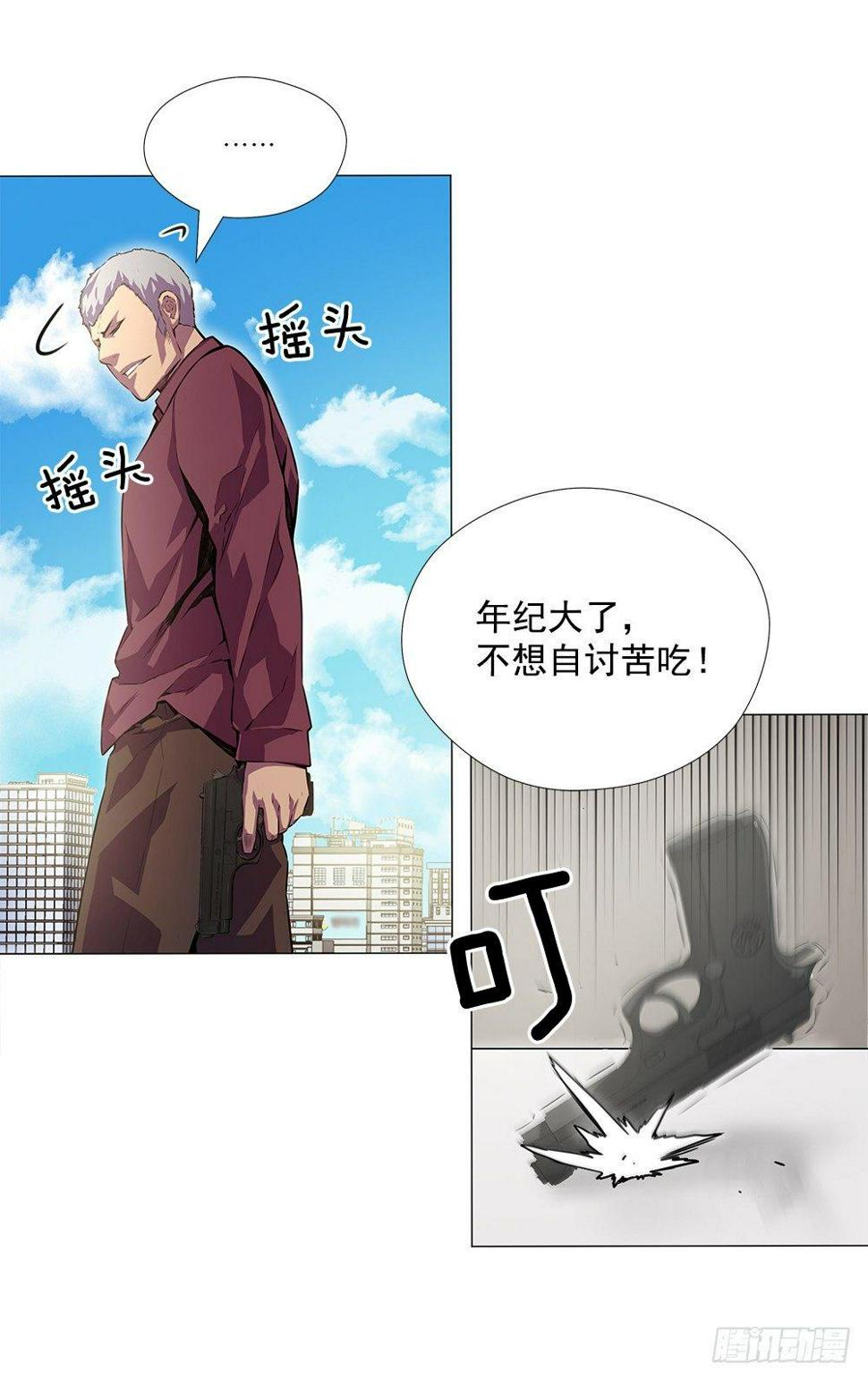 强者43