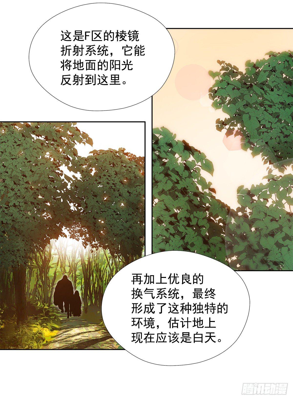 真的是阿雅吗37