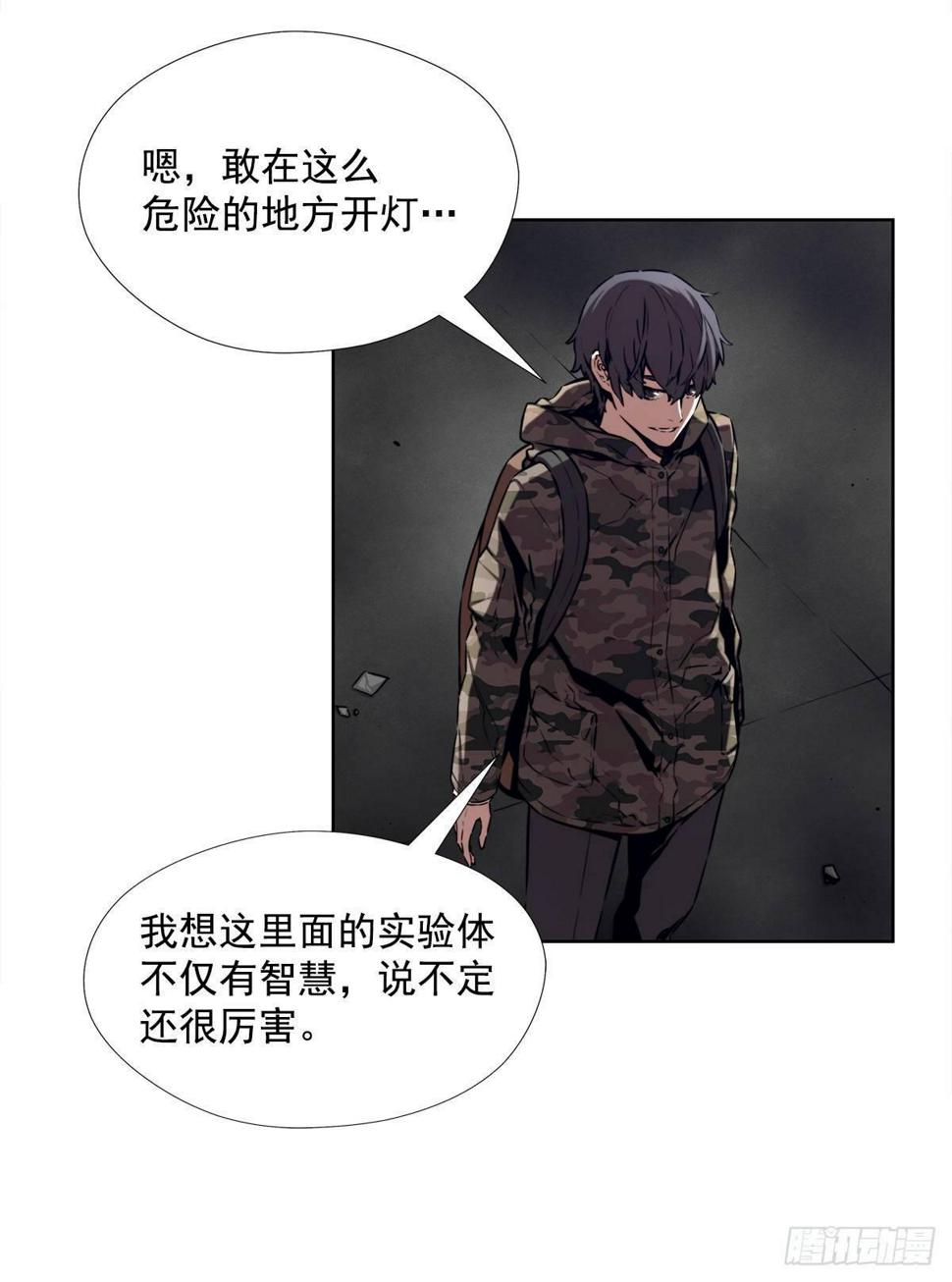不速之客44