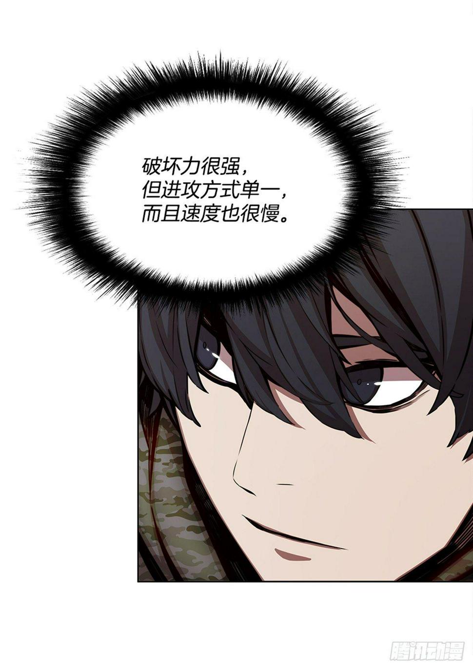 实验者们52