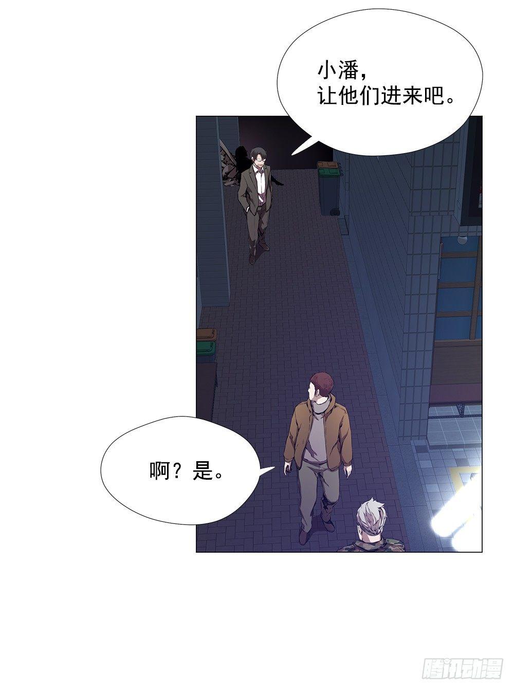陌生人7