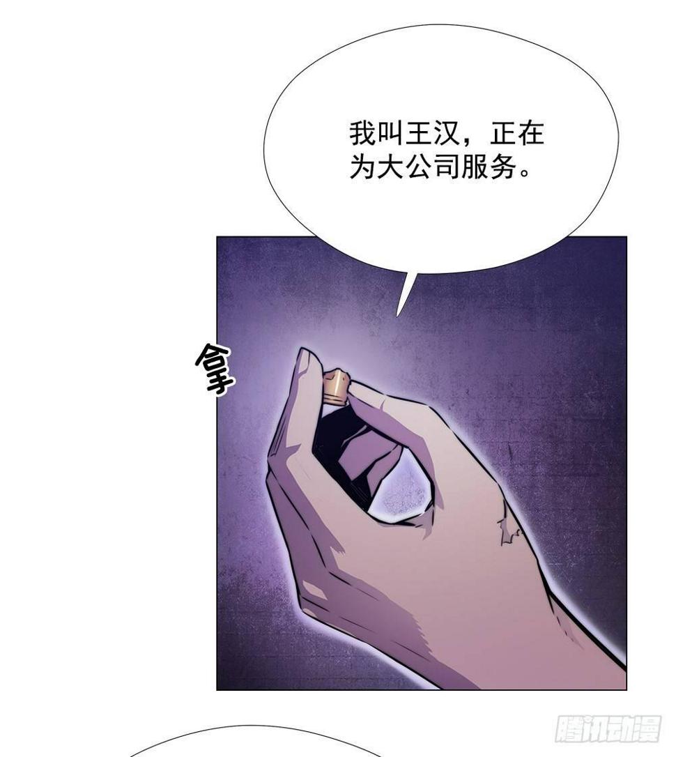 异能强者32