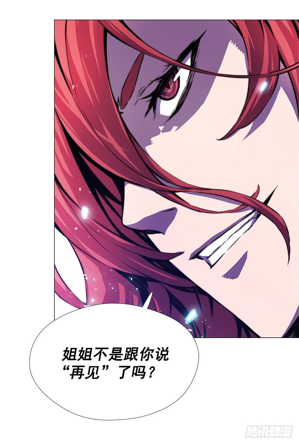 争斗66