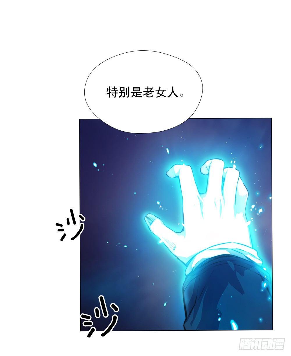 争斗50
