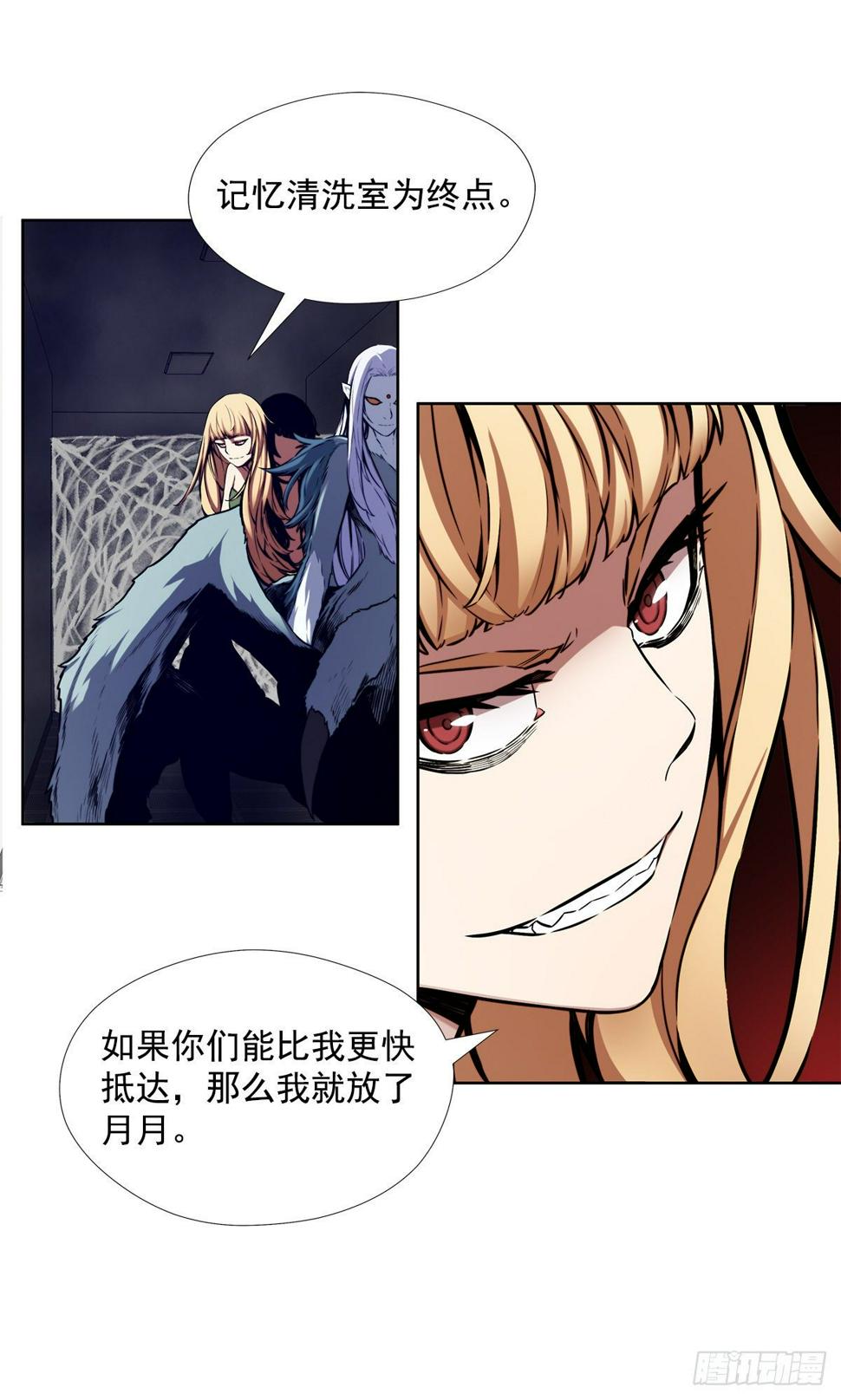 一场游戏21