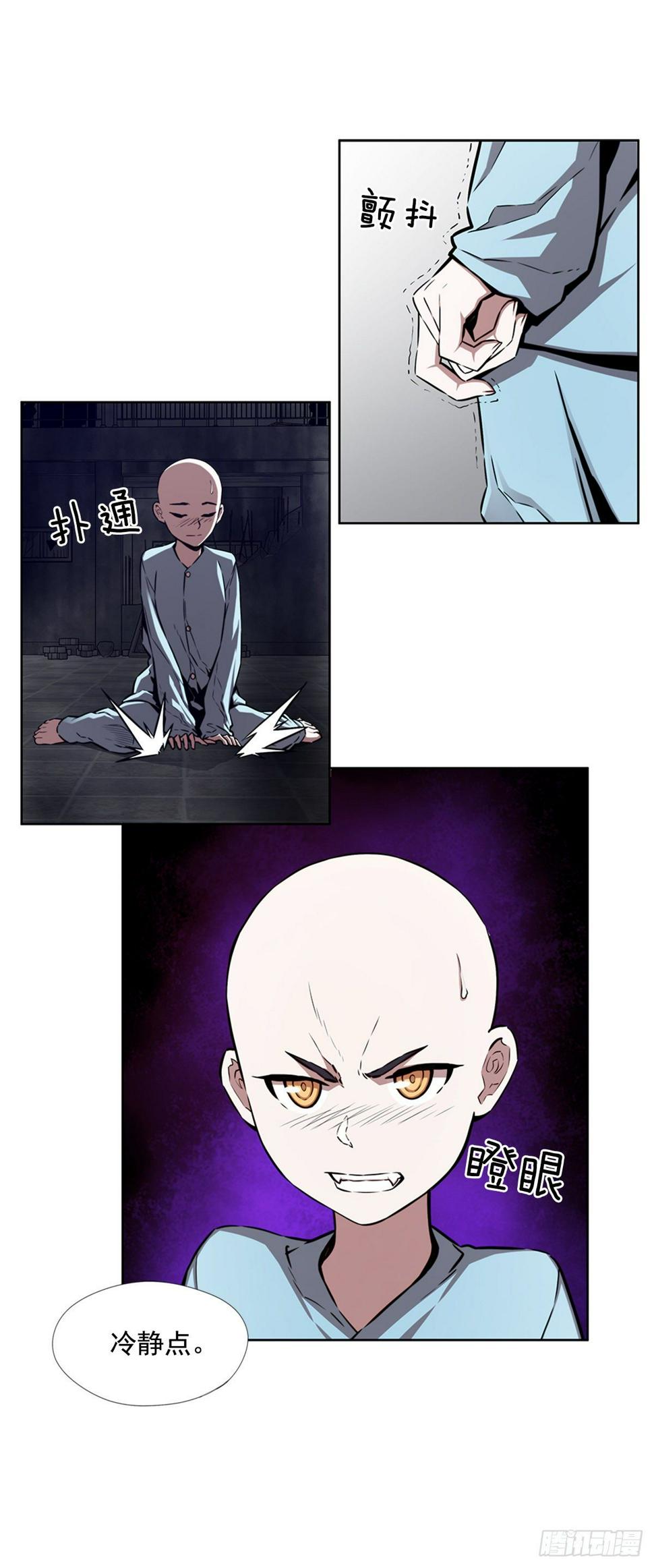 同类18