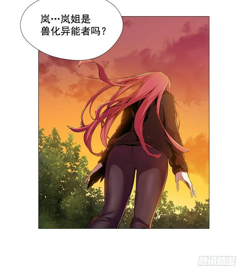 平安会的目的27