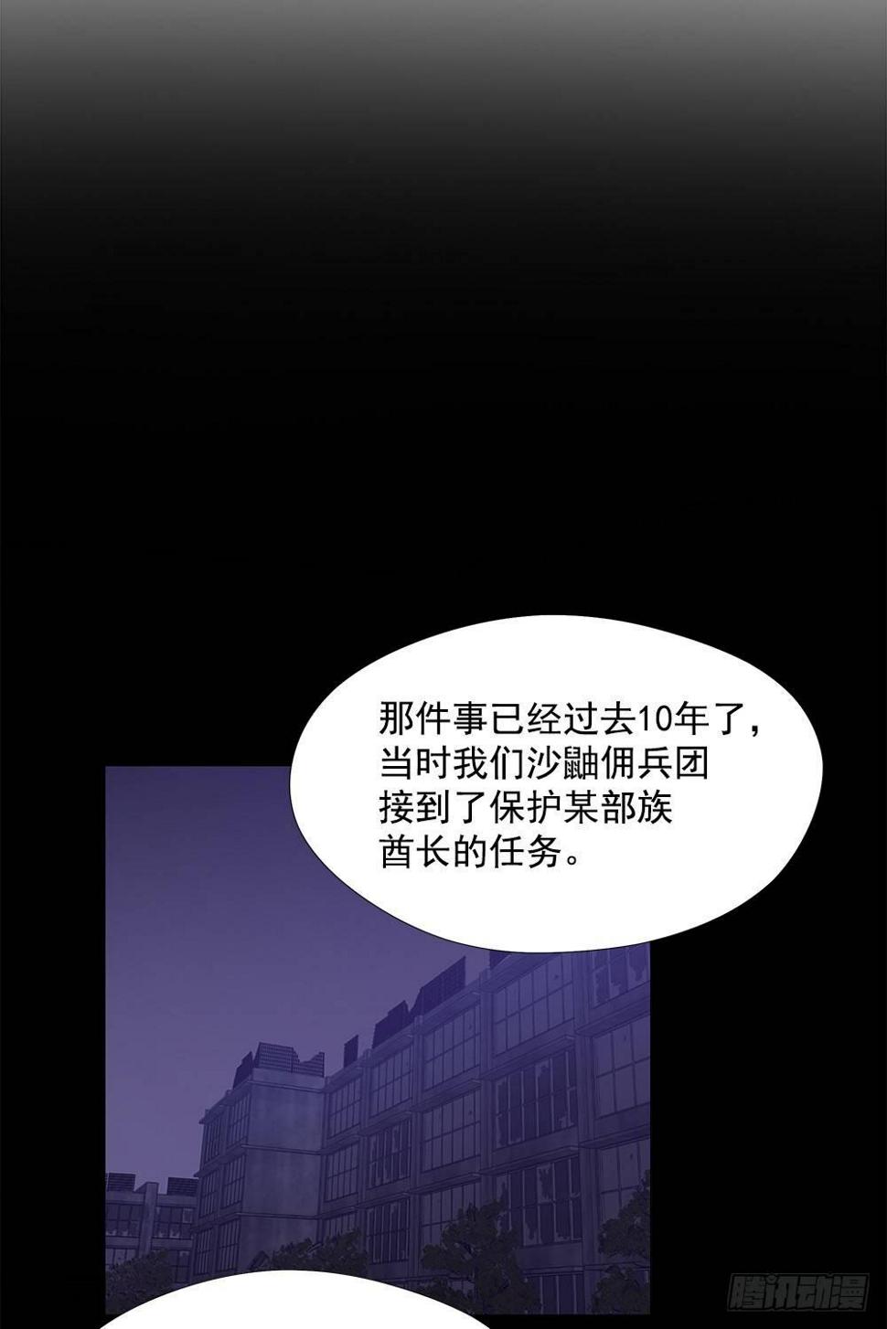 异能强者47