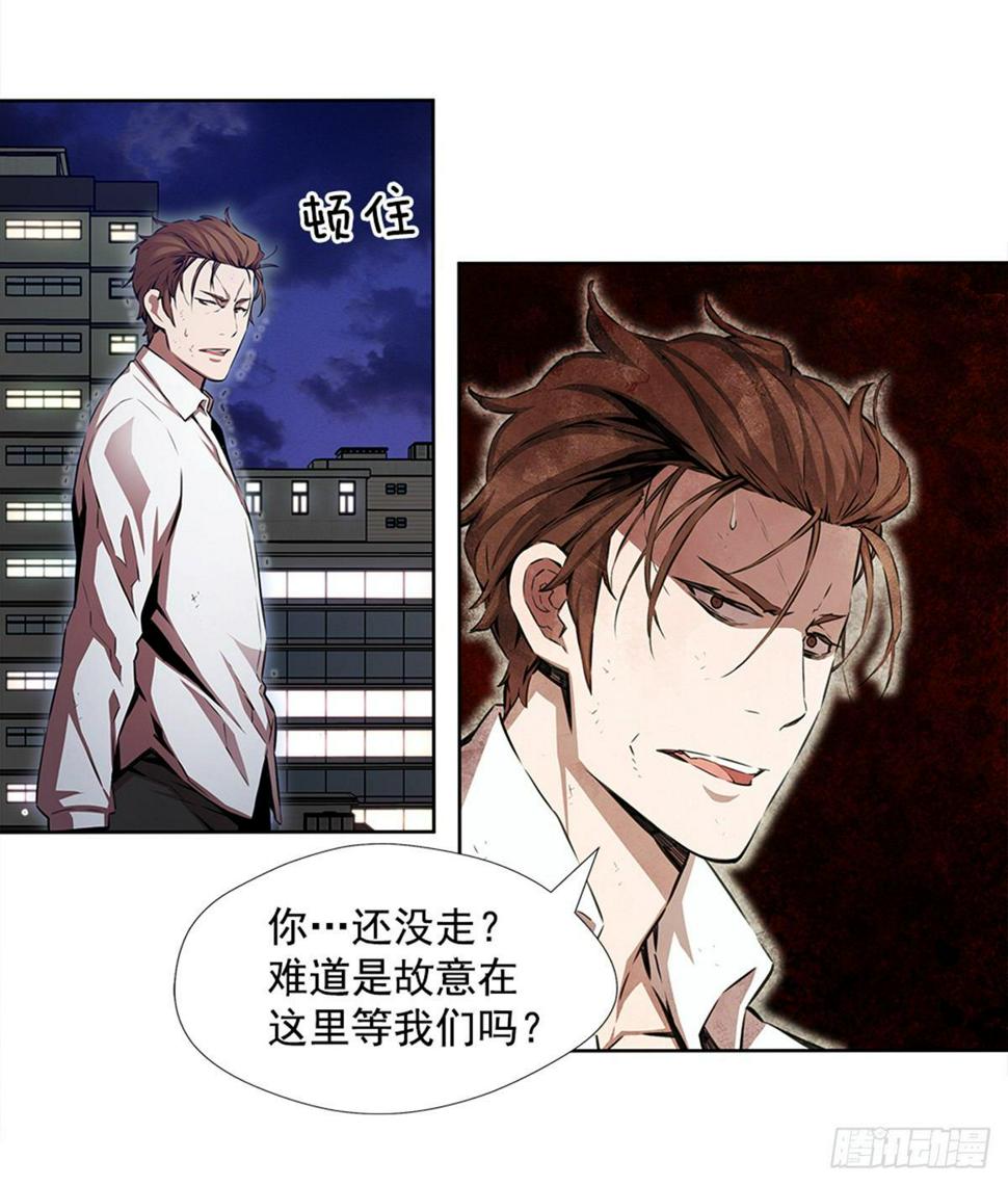 我不喜欢杀人34