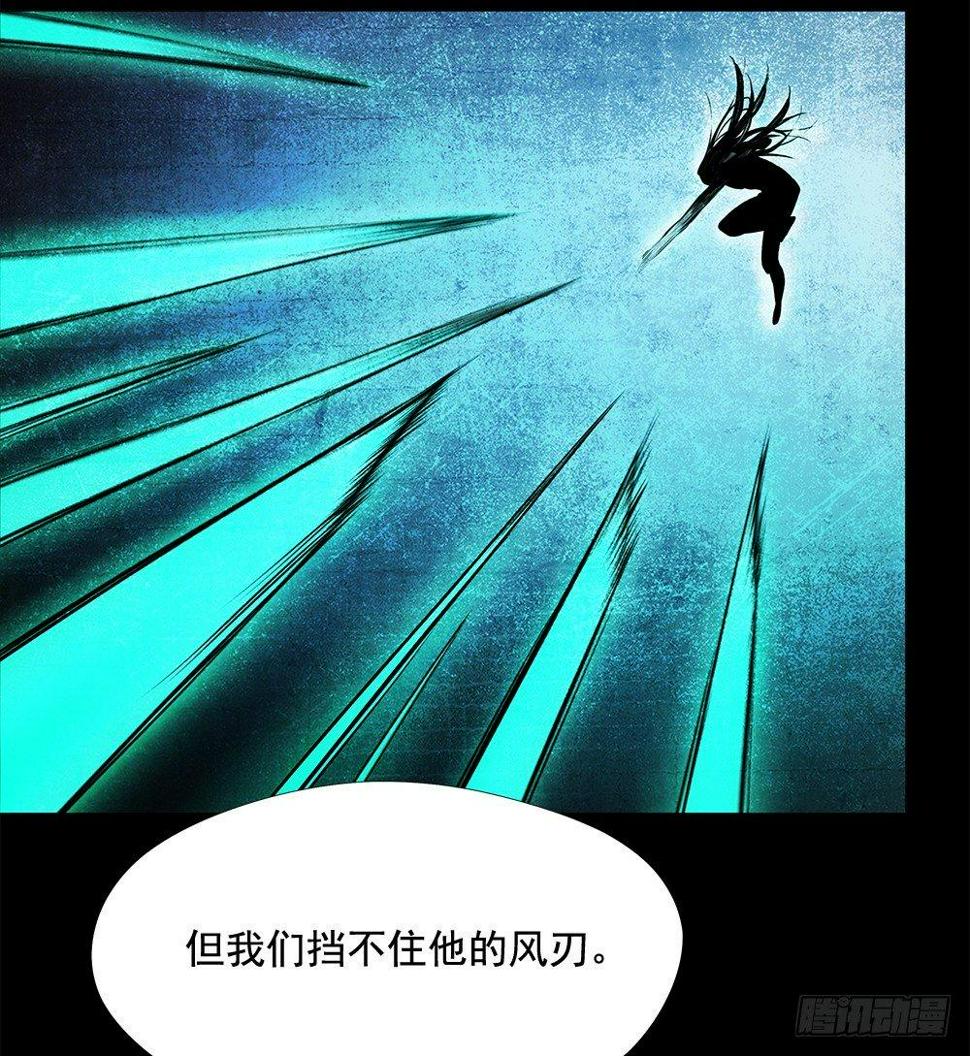 异能强者52