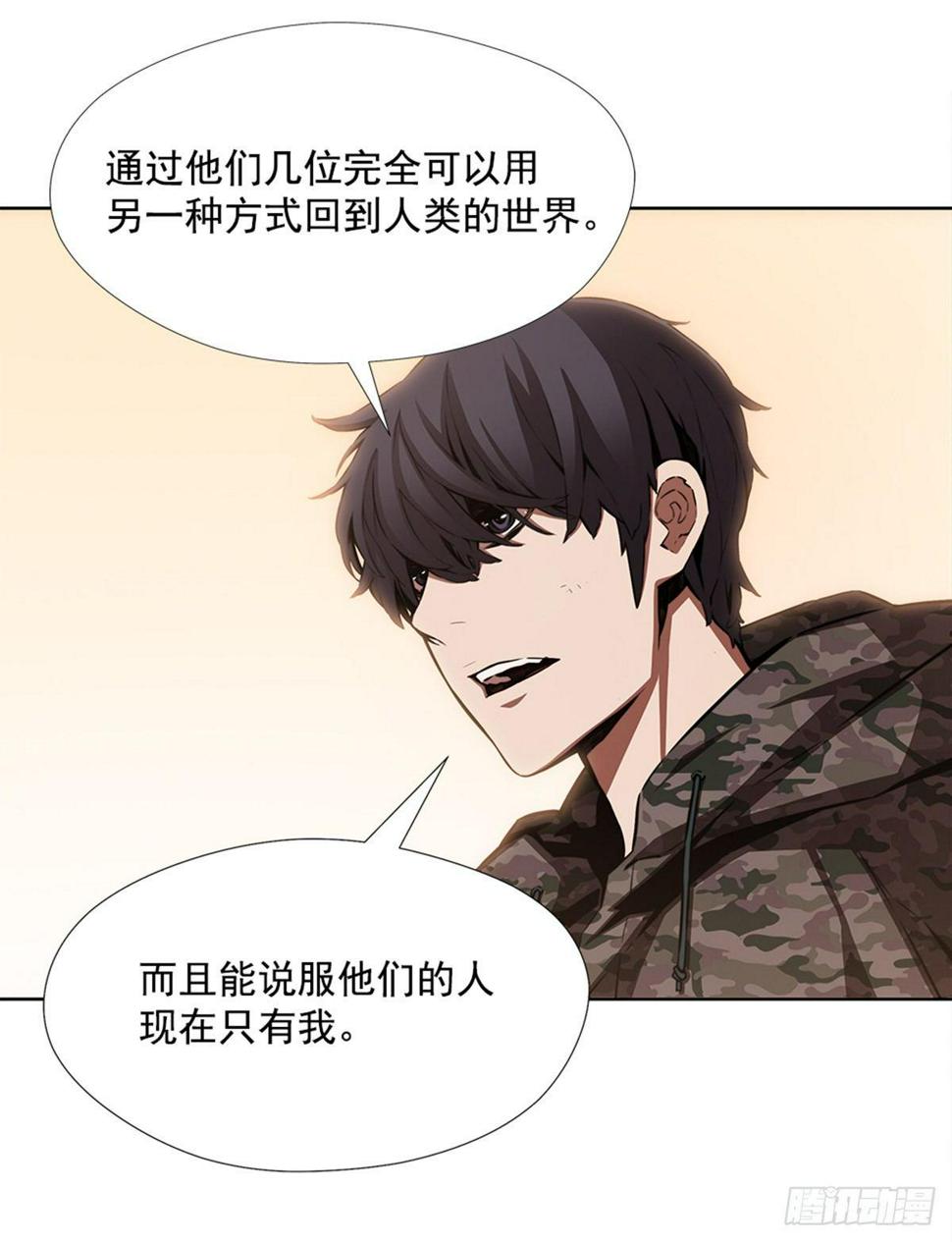 月月的未来15