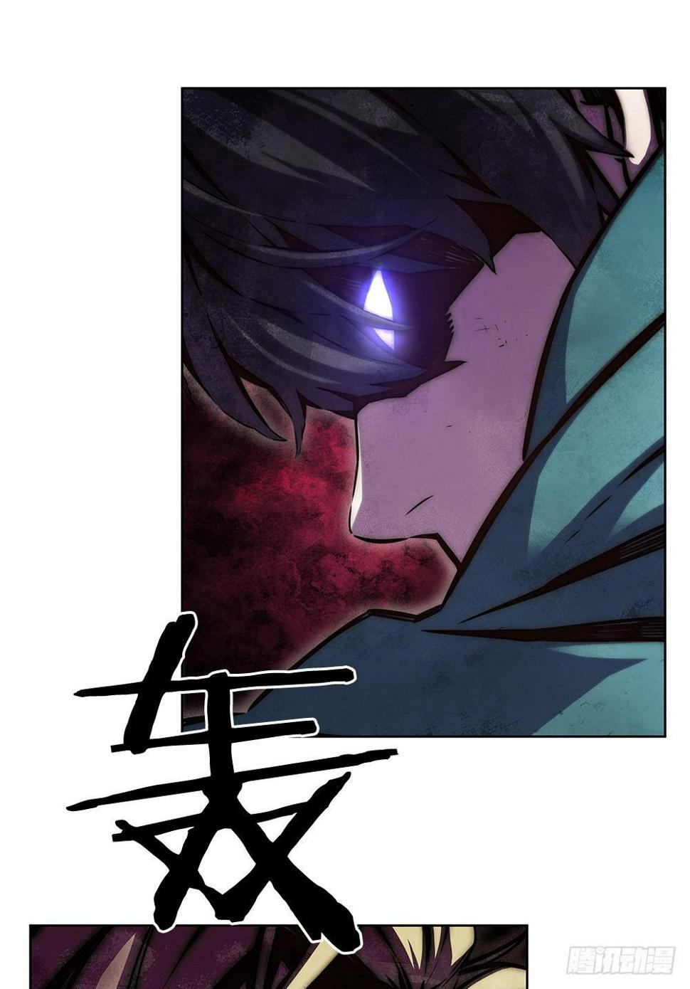 害虫1