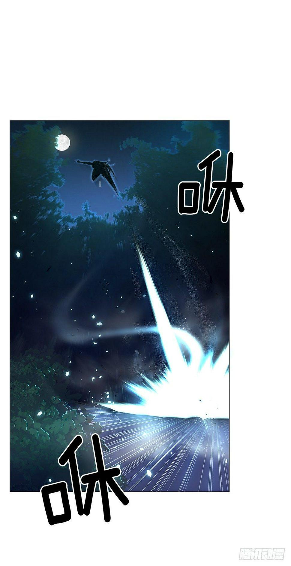 平安会的目的62
