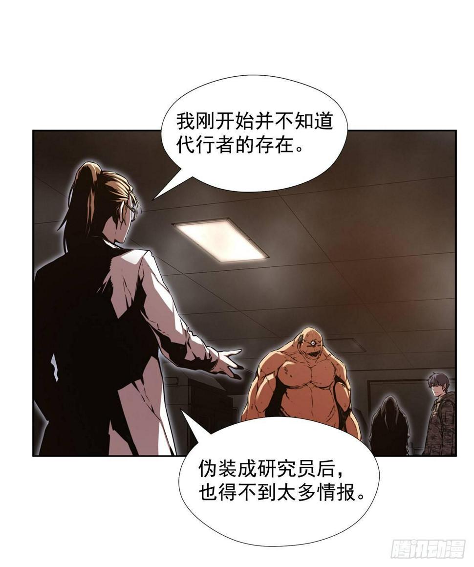 实验题暴动50