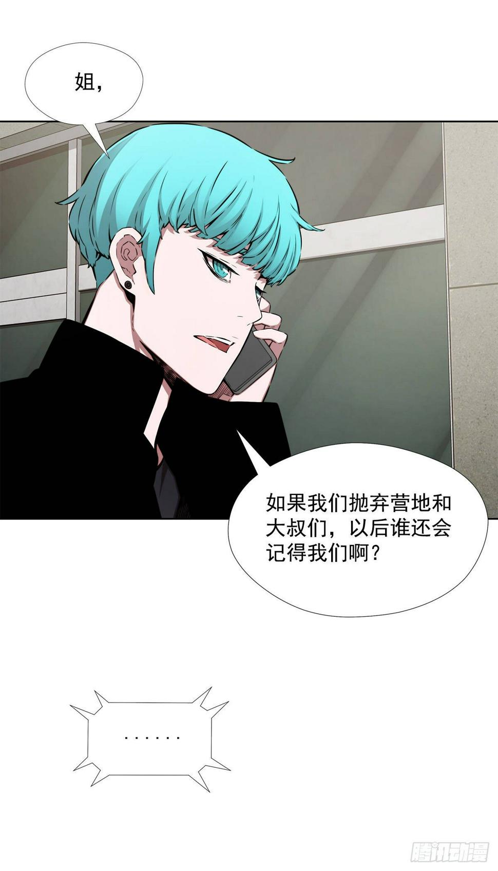隐藏之人20