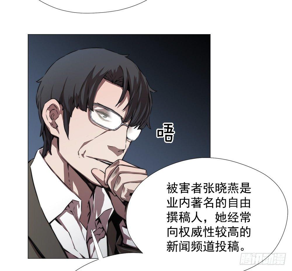 陌生人17