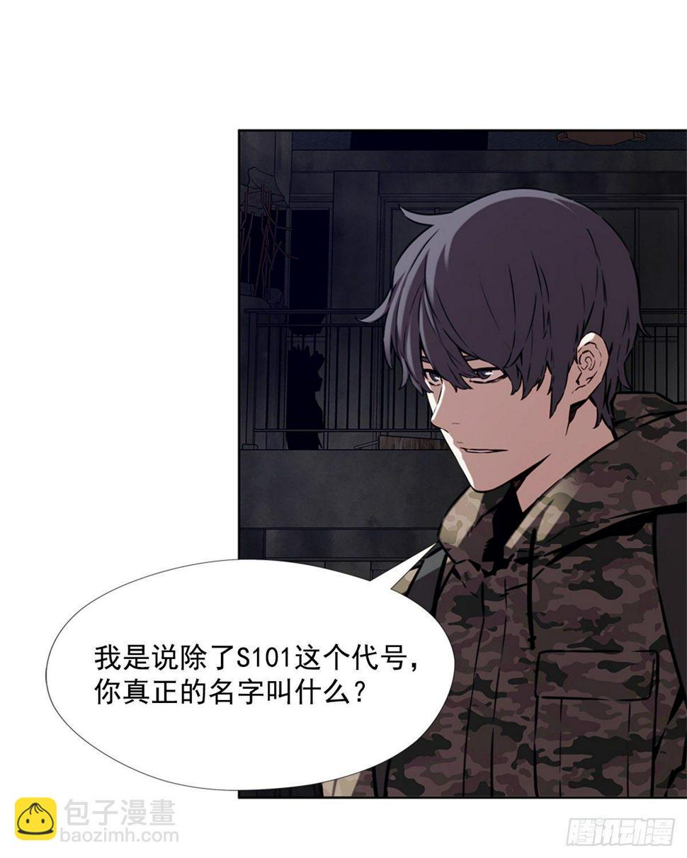 同类28