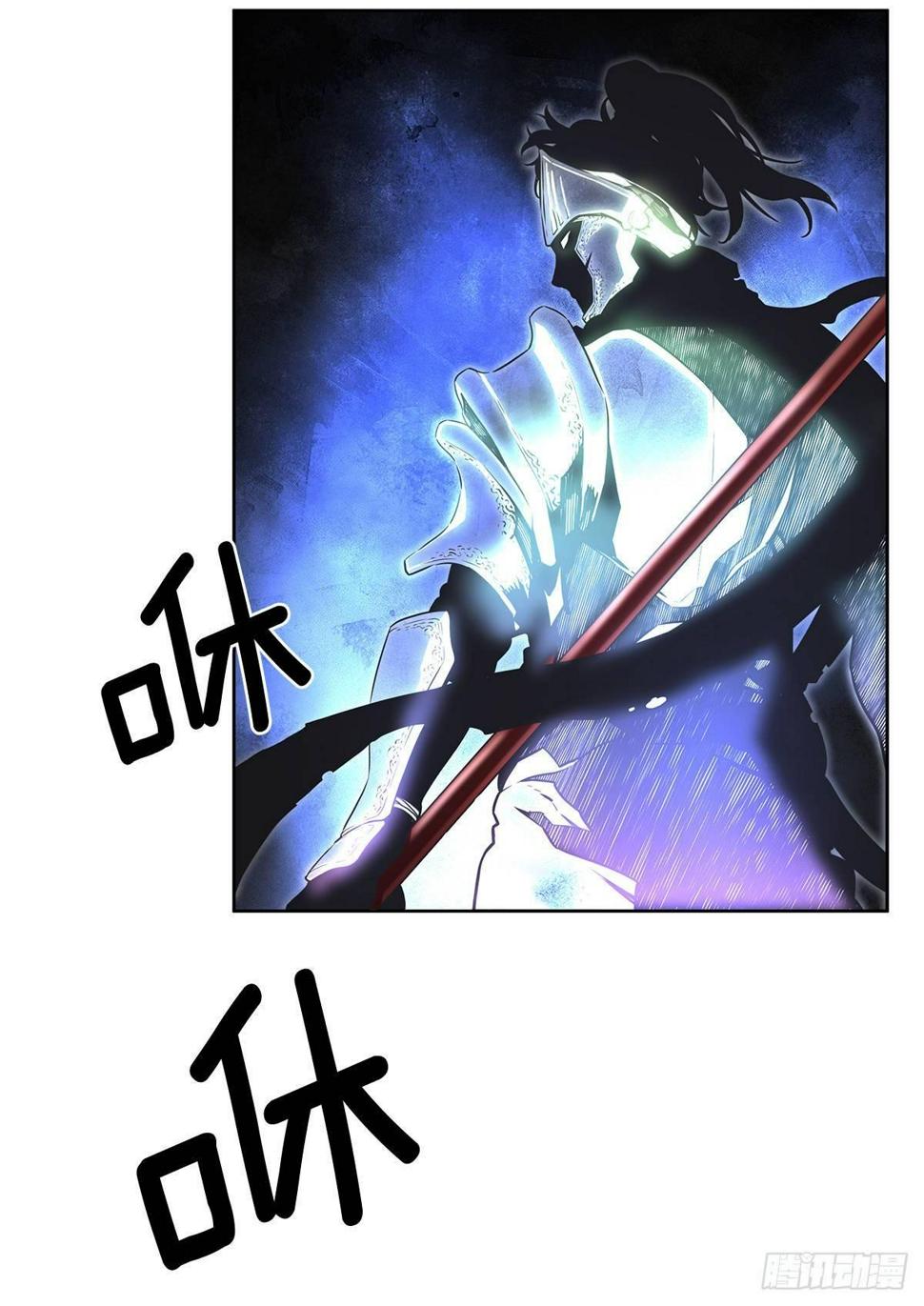 不速之客17