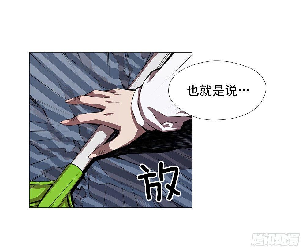 陌生人53