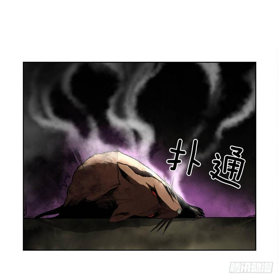 不速之客22